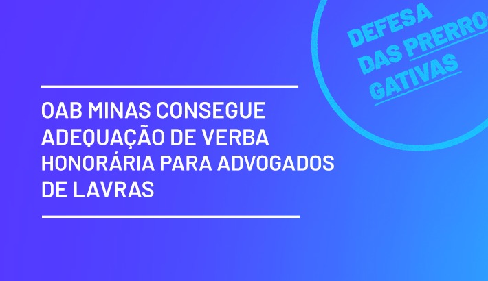 Formulário Conhecendo a 69ª Subseção da OAB/MG - Ordem dos