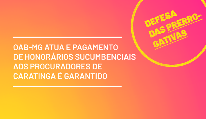 Formulário Conhecendo a 69ª Subseção da OAB/MG - Ordem dos